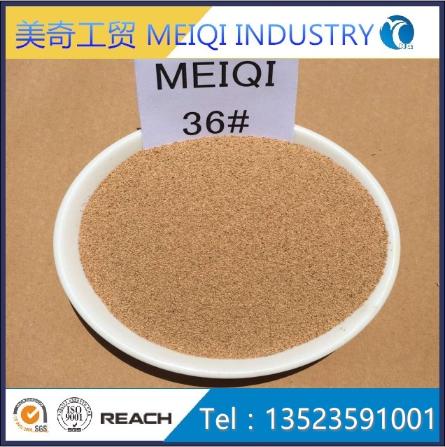 核桃殼磨料
